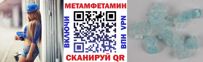 Амфетамин 97%  МЕГА tor  Холмск 