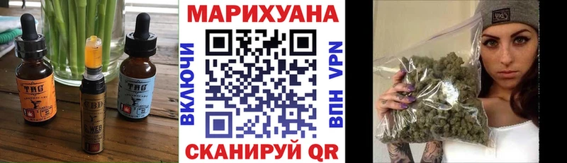 Еда ТГК конопля  магазин продажи наркотиков  Холмск 