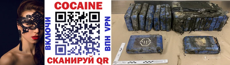 COCAIN 98%  блэк спрут как зайти  Холмск  площадка наркотические препараты  наркотики 