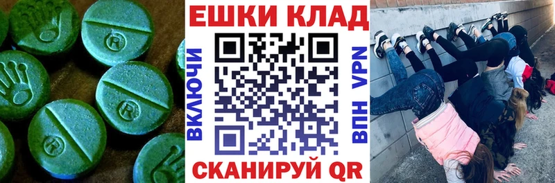 магазин    Холмск  кракен   Ecstasy Philipp Plein 