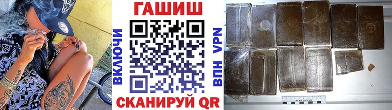 Гашиш 40% ТГК  купить наркоту  Холмск 