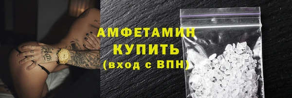 альфа пвп VHQ Абаза