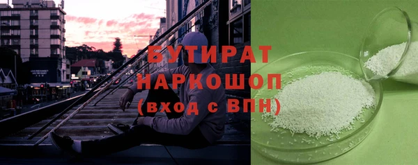 синтетический гашиш Новокубанск