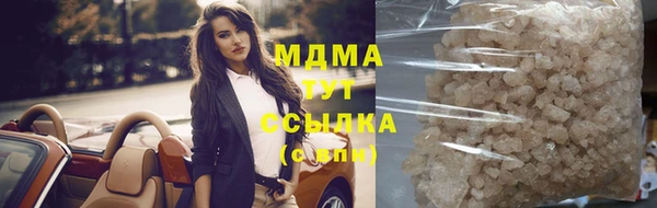 мефедрон VHQ Абинск