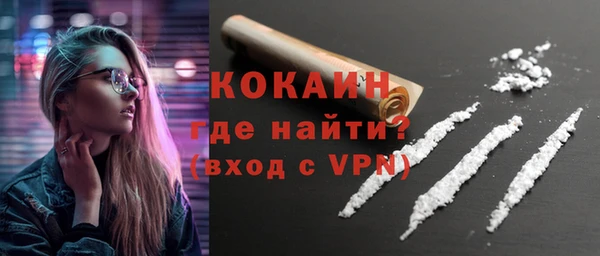 кокаин колумбия Белая Калитва