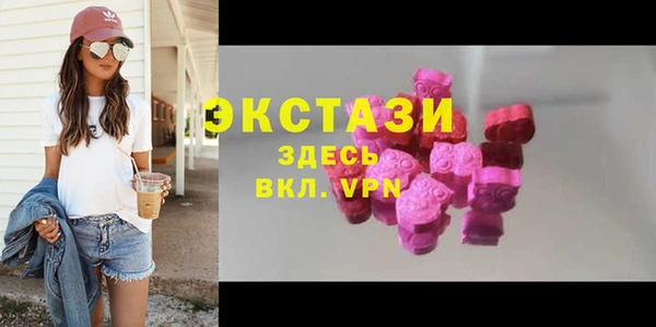 альфа пвп VHQ Абаза