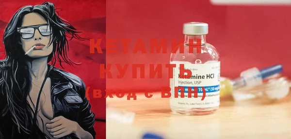 синтетический гашиш Новокубанск