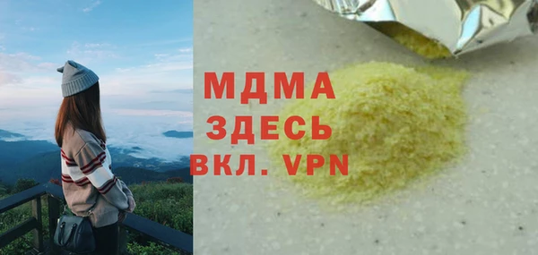 винт Абдулино