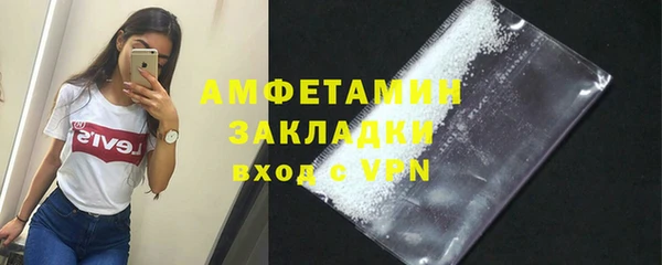 синтетический гашиш Новокубанск