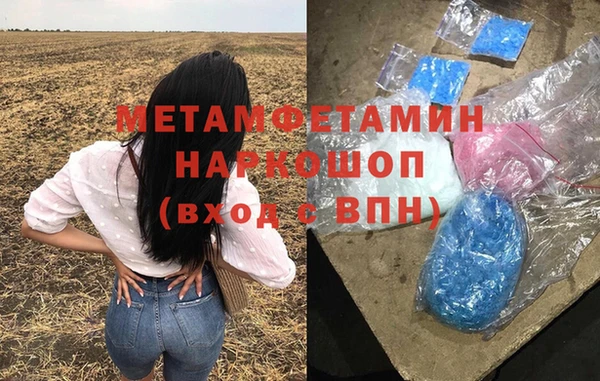 мефедрон VHQ Абинск