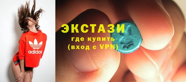 мефедрон VHQ Абинск