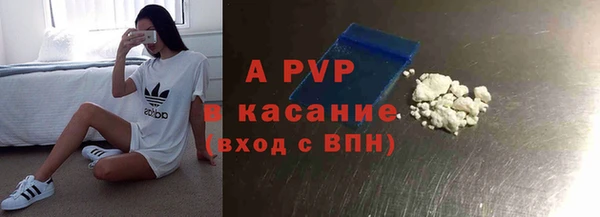 альфа пвп VHQ Абаза