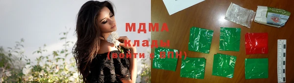 альфа пвп VHQ Абаза