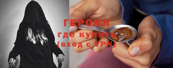 синтетический гашиш Новокубанск