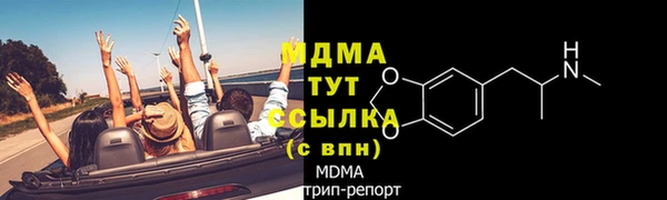 мефедрон VHQ Абинск