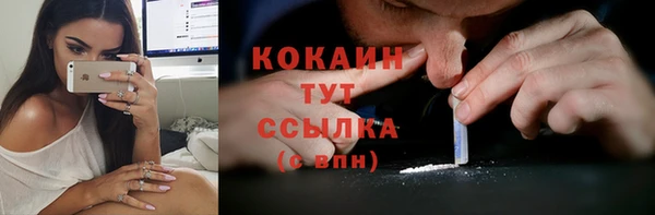 альфа пвп VHQ Абаза