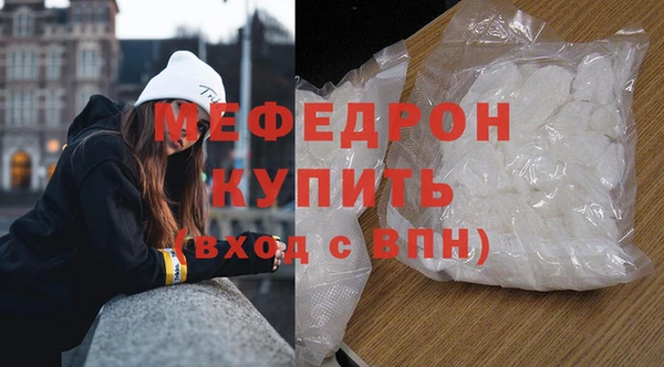 первитин Новодвинск