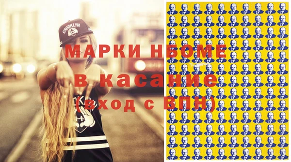 винт Абдулино
