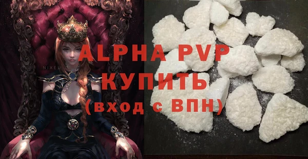 spice Бежецк