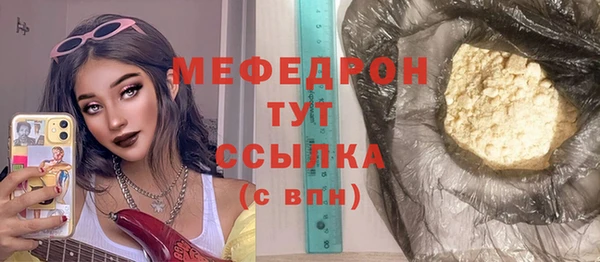 первитин Новодвинск