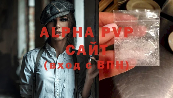 альфа пвп VHQ Абаза