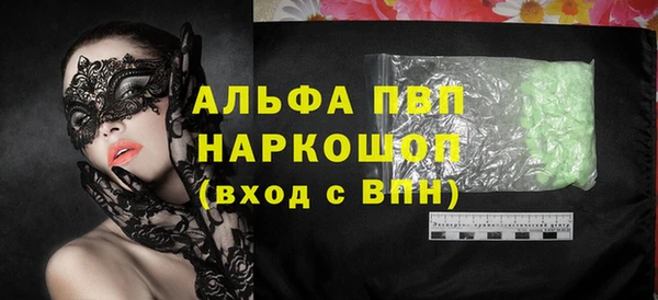 винт Абдулино