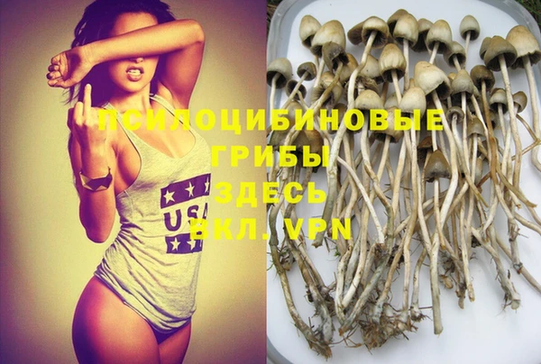 альфа пвп VHQ Абаза