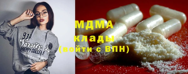 синтетический гашиш Новокубанск