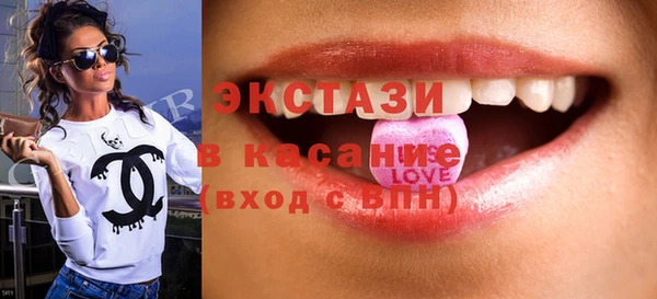 синтетический гашиш Новокубанск