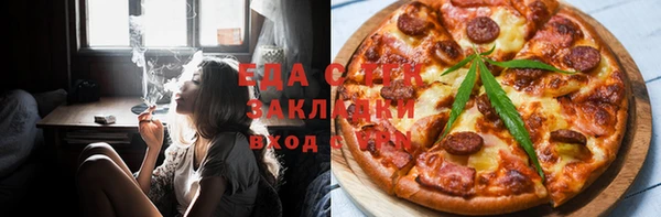 твердый Новозыбков