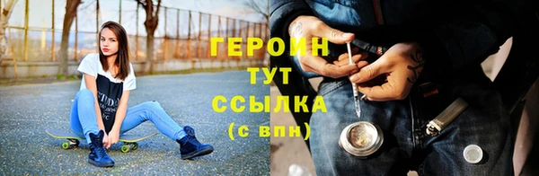 альфа пвп VHQ Абаза