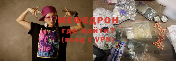первитин Новодвинск