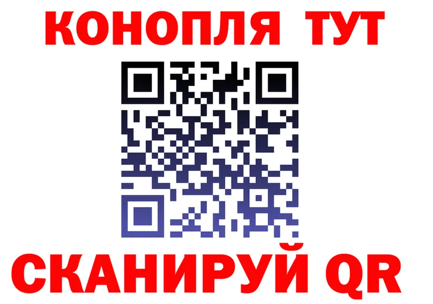 Канабис VHQ tor площадка kraken Холмск