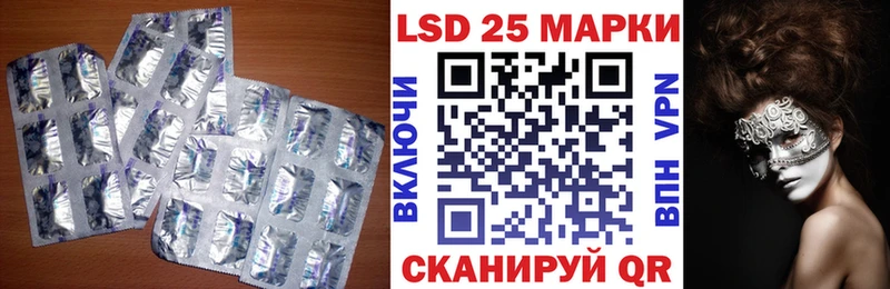ЛСД экстази кислота  Холмск 