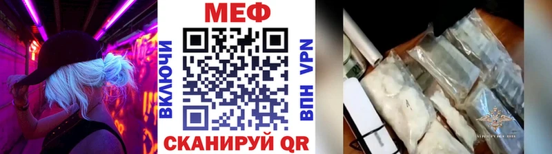 Меф кристаллы Холмск