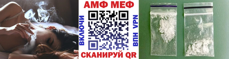 купить  цена  Холмск  Первитин Methamphetamine 