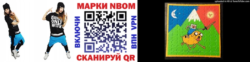KRAKEN рабочий сайт  Холмск  Марки N-bome 1,8мг 