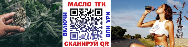 OMG зеркало  наркошоп  Холмск  ТГК вейп с тгк 